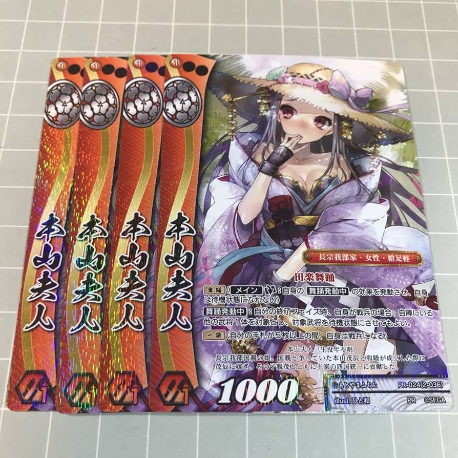 戦国大戦TCG トレカ PR プロモ その他セット 戦国大戦TCG トレカ